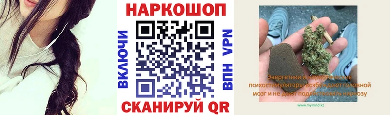 Где купить наркотики Нелидово Марихуана  Лсд 25  ГАШ  Мефедрон 
