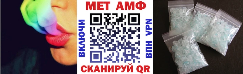 Амфетамин 98%  Нелидово 