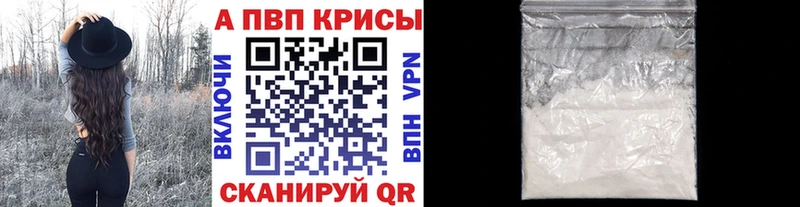 это формула  Нелидово  Alfa_PVP крисы CK  наркота 