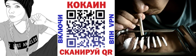 COCAIN VHQ купить наркоту Нелидово