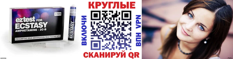 ЭКСТАЗИ Дубай  Нелидово 