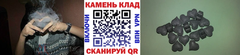 ГАШ хэш  Нелидово 