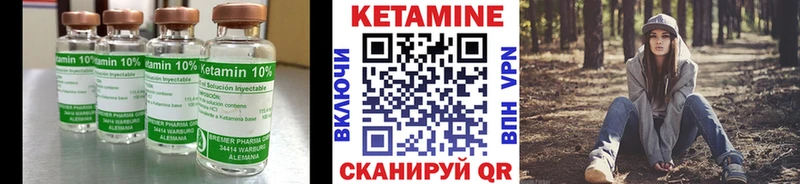 KRAKEN как войти  нарко площадка Telegram  КЕТАМИН VHQ  Нелидово 