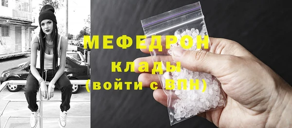 каннабис Бородино