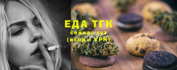 каннабис Бородино