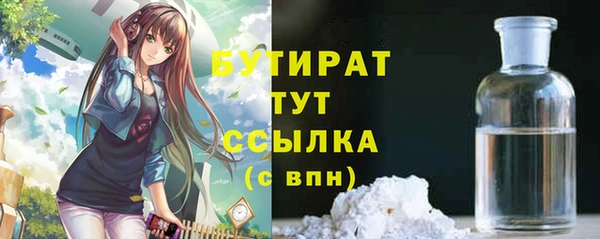 каннабис Бородино