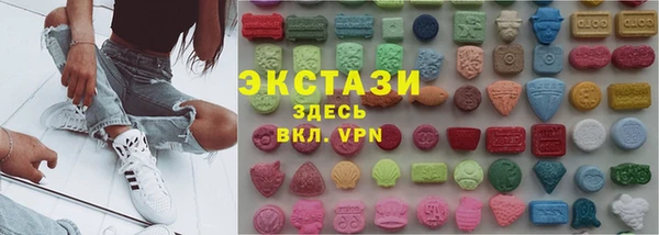 марки lsd Бугульма