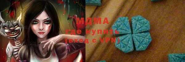 каннабис Бородино