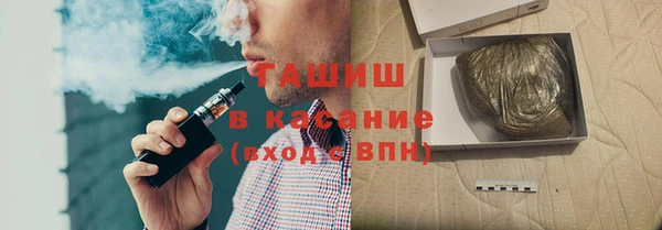 каннабис Бородино