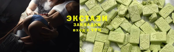 марки lsd Бугульма