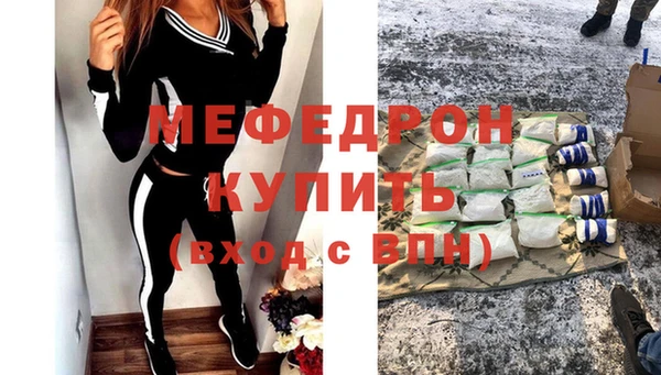 каннабис Бронницы