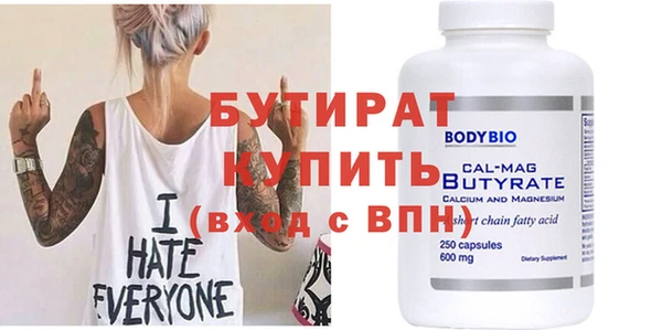 каннабис Бородино