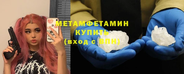 каннабис Бородино