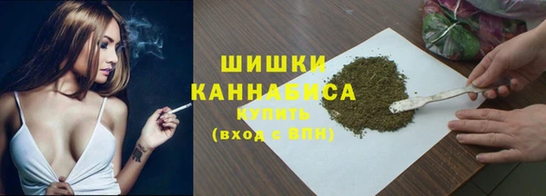 каннабис Бронницы