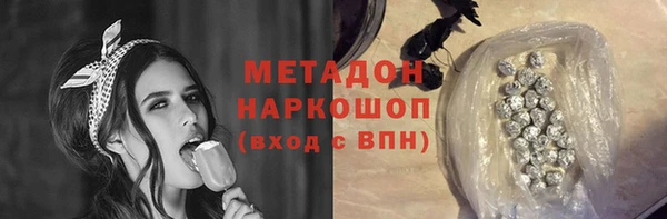 каннабис Бородино