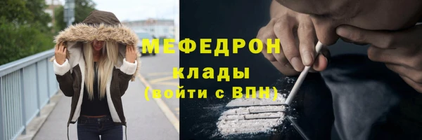 каннабис Бронницы