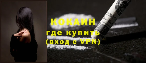 каннабис Бронницы