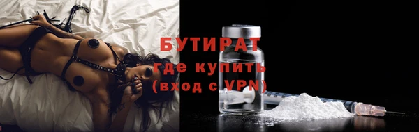 каннабис Бородино