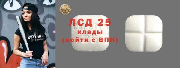 марки lsd Бугульма