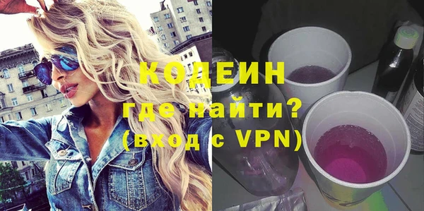 каннабис Бронницы