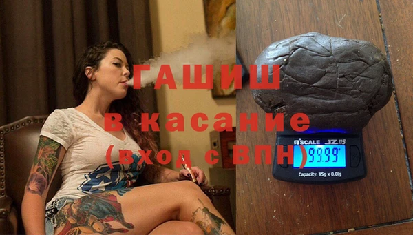 каннабис Бородино