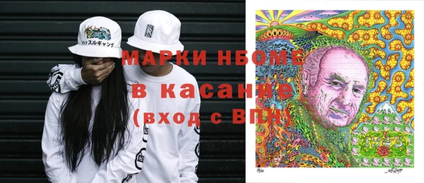 каннабис Бронницы