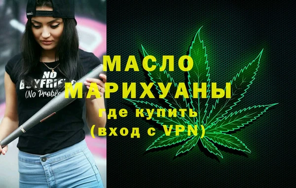 каннабис Бородино
