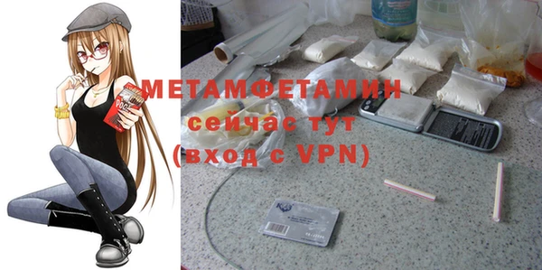 каннабис Бронницы
