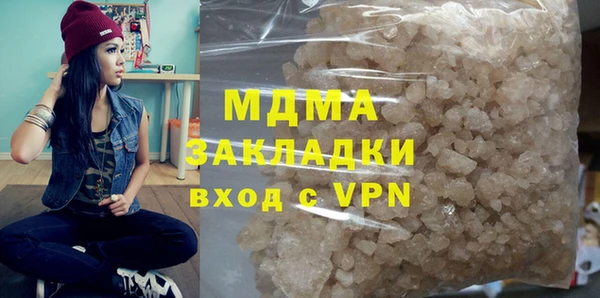 марки lsd Бугульма