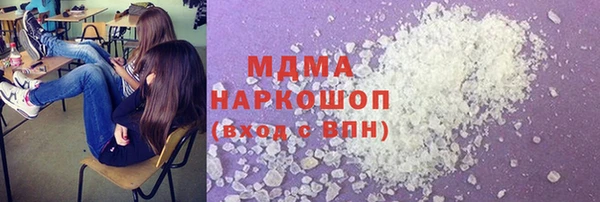 каннабис Бородино