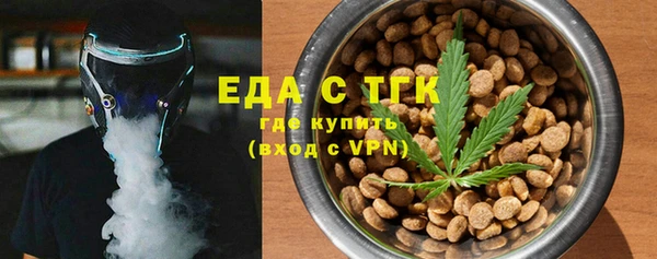 каннабис Бронницы