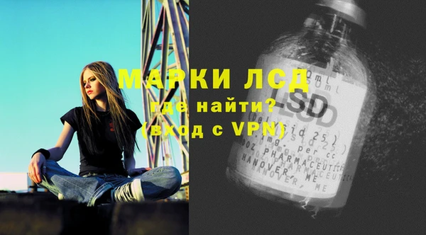марки lsd Бугульма