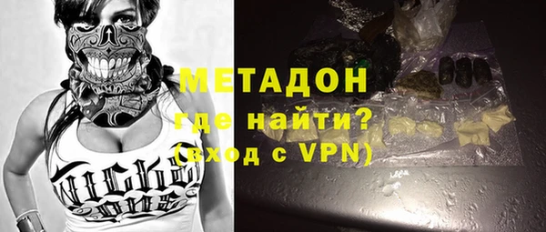 каннабис Бородино