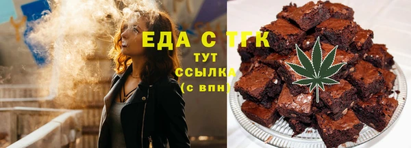 каннабис Бородино