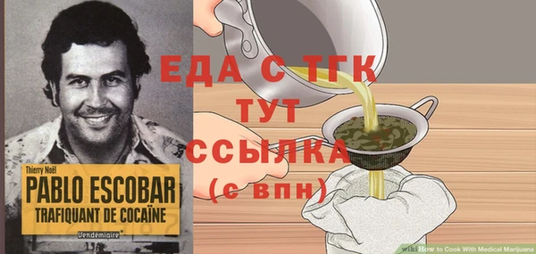 марки lsd Бугульма