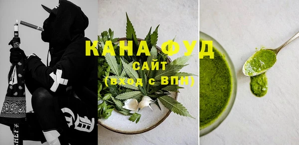 каннабис Бронницы