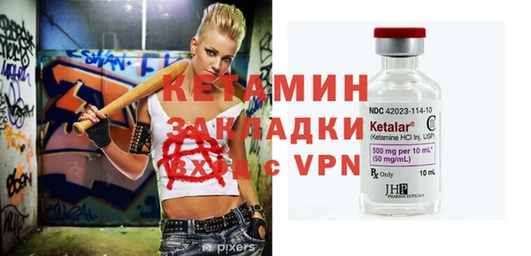 каннабис Бронницы