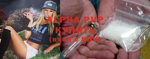 каннабис Бронницы