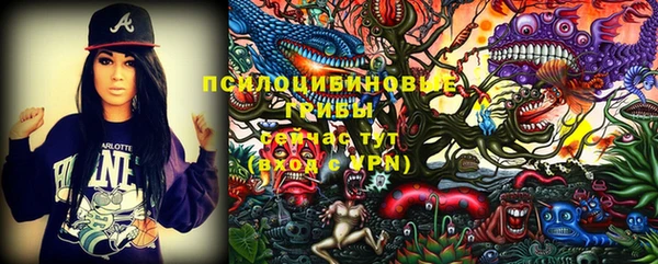 каннабис Бородино