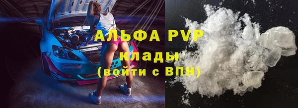 каннабис Бронницы