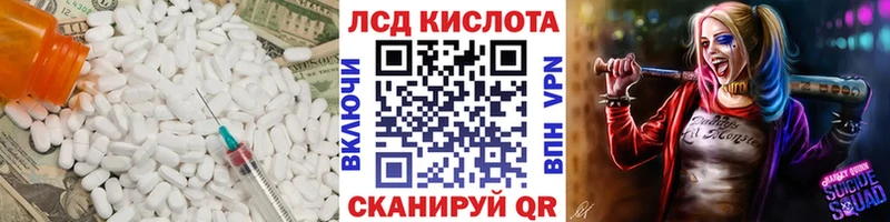 ЛСД экстази кислота Нелидово