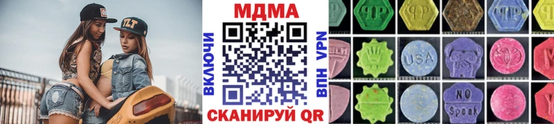 MDMA кристаллы  Нелидово 