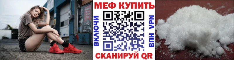 ссылка на мегу ссылки Нелидово Меф 4 MMC