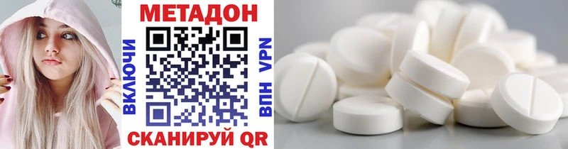 Метадон белоснежный Нелидово