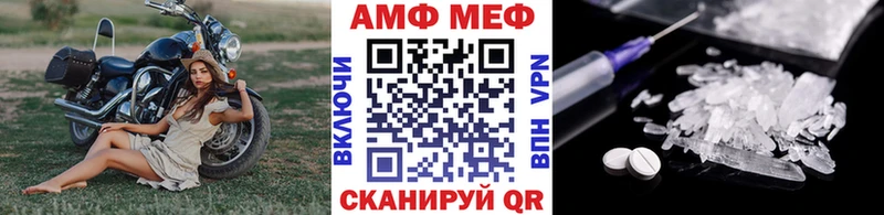 МЕТАМФЕТАМИН мет Нелидово