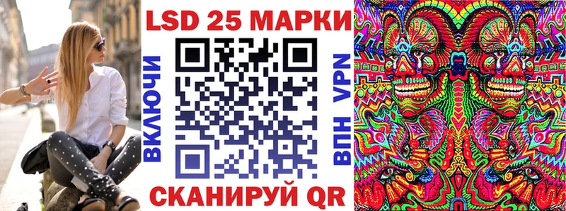 Марки 25I-NBOMe 1,8мг  цены   Нелидово 