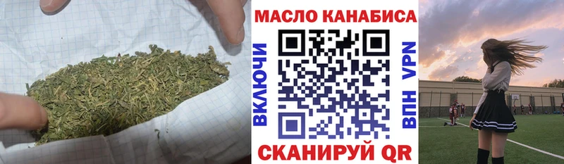 ТГК концентрат Нелидово