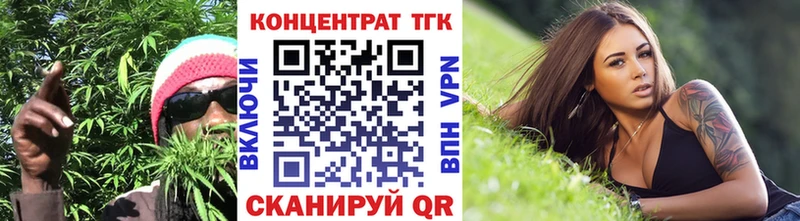 ТГК вейп с тгк  Нелидово 