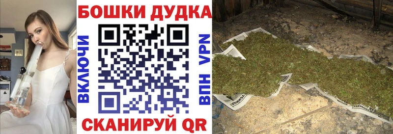 Бошки Шишки SATIVA & INDICA Нелидово